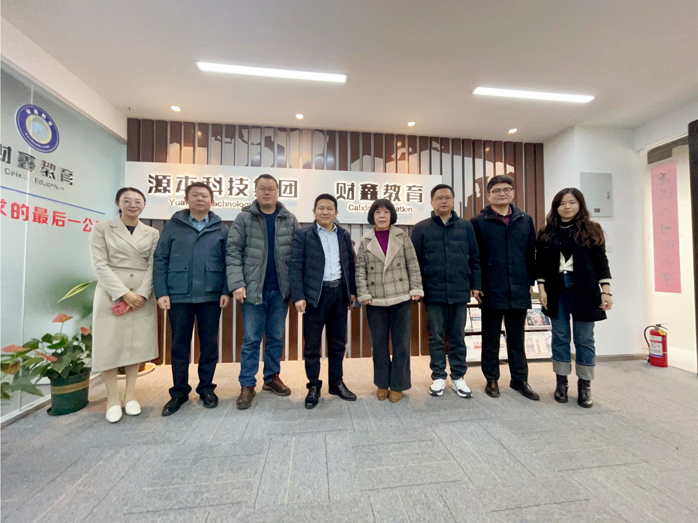 南邮通达学院常务副院长杨立军带队赴PA视讯国际科技集团走访调研