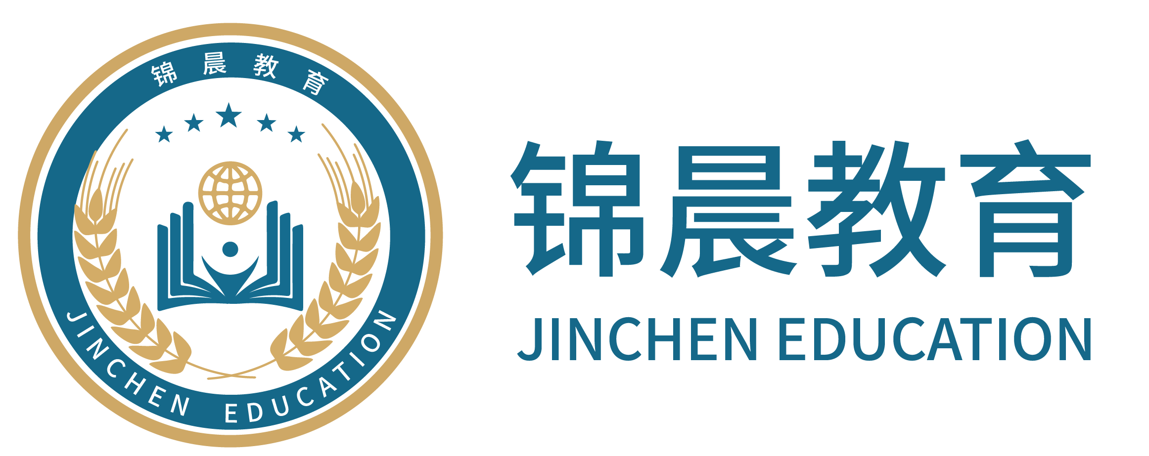 锦晨教育：常州工学院2026年五年一贯制“专转本”（师范类）招生简章